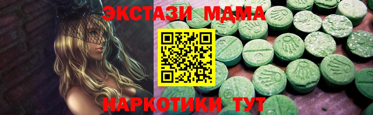 Конопля  Альфа ПВП СК кристаллы  Курчатов  COCAIN  Мефедрон кристаллы  ГАШИШ  Вход с VPN  ТГК 