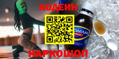 герыч Заводоуковск