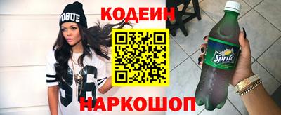 наркотики Заволжье