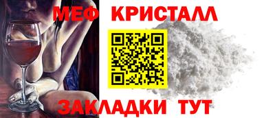 ПСИЛОЦИБИНОВЫЕ ГРИБЫ Жуковский