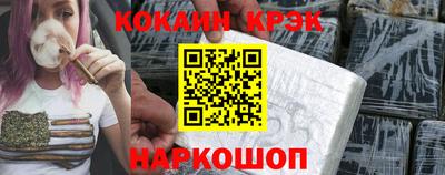 наркотики Заволжье