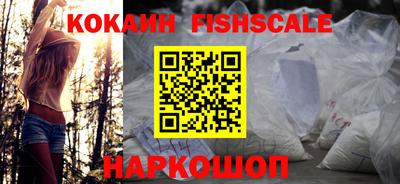 наркотики Заволжье