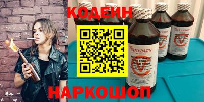 герыч Заводоуковск