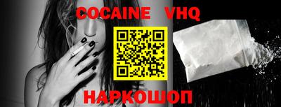 наркотики Заволжье
