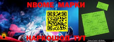 герыч Заводоуковск