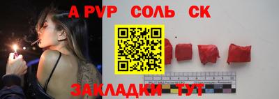 наркотики Заволжье