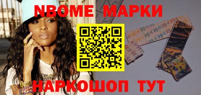 ПСИЛОЦИБИНОВЫЕ ГРИБЫ Жуковский