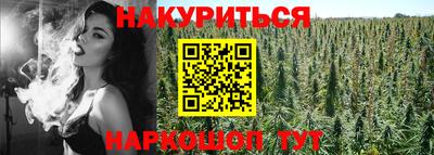наркотики Заволжье