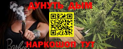 наркотики Заволжье