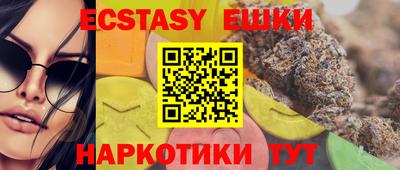 ПСИЛОЦИБИНОВЫЕ ГРИБЫ Жуковский