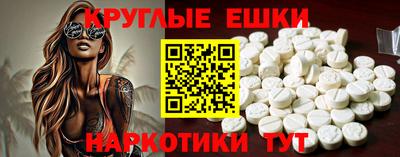 ПСИЛОЦИБИНОВЫЕ ГРИБЫ Жуковский