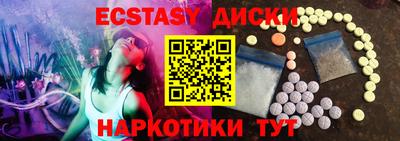 ПСИЛОЦИБИНОВЫЕ ГРИБЫ Жуковский