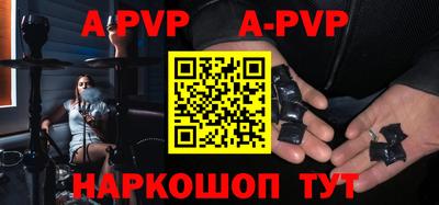 наркотики Заволжье