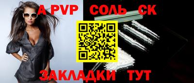 герыч Заводоуковск