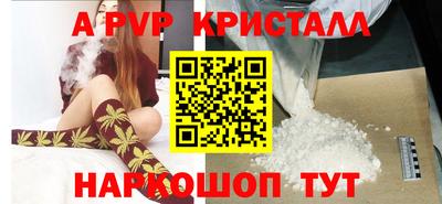 ПСИЛОЦИБИНОВЫЕ ГРИБЫ Жуковский