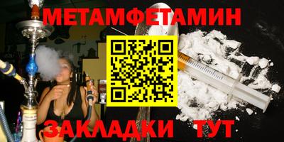 герыч Заводоуковск