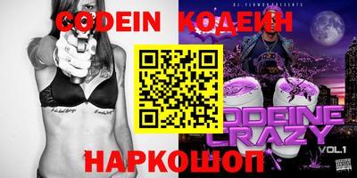 герыч Заводоуковск