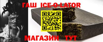 герыч Заводоуковск