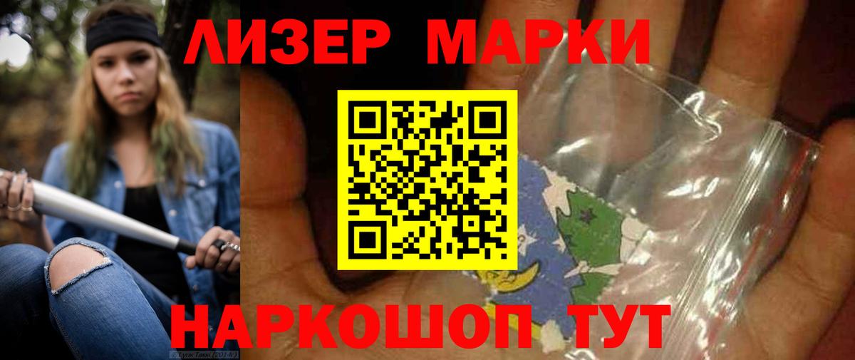 Лсд 25 экстази ecstasy Курчатов