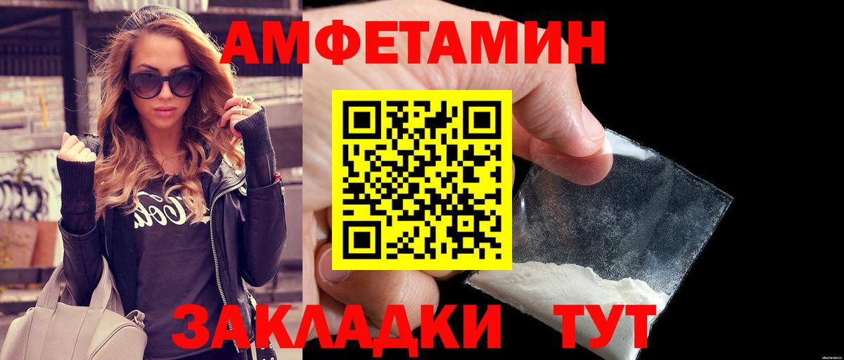 Метамфетамин витя  Вход с VPN  Курчатов 