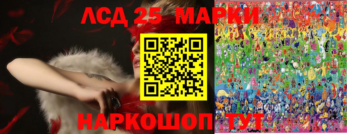 Марки N-bome 1,8мг Курчатов