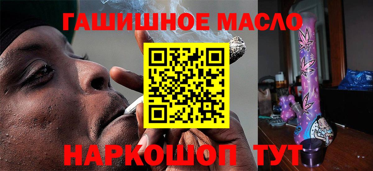  КОКАИН Курчатов