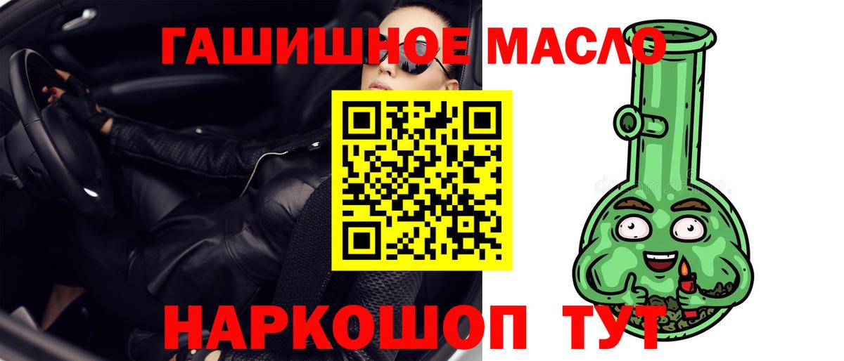 Дистиллят ТГК концентрат Курчатов