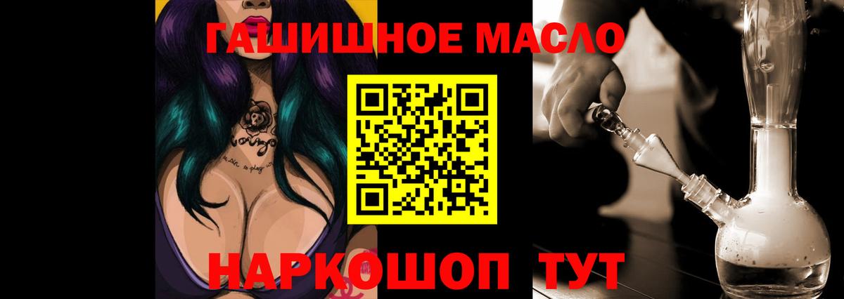 Курчатов  Дистиллят ТГК жижа  Вход с VPN  ТГК вейп с тгк 