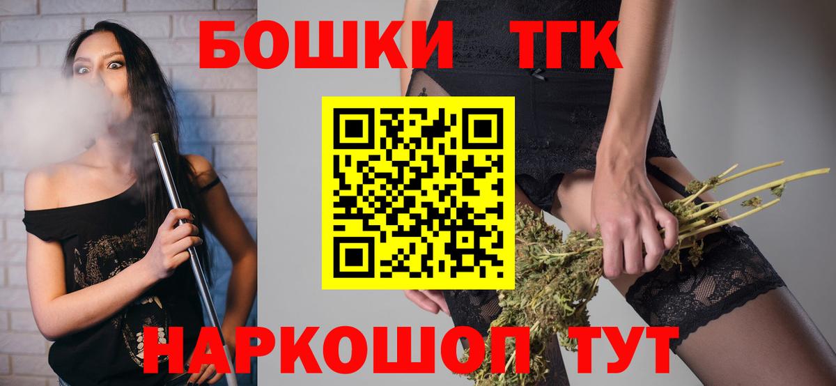 Курчатов  Каннабис OG Kush  Бошки марихуана сатива  Каннабис OG Kush  Вход с VPN 