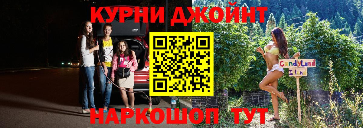 Конопля SATIVA & INDICA Курчатов